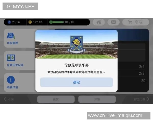 实况足球2013真实化攻略与技巧分享助你提升游戏体验与竞技水平